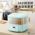 thumbnail image 3 of 110V Food Dehydrator Machine, 5-Tray Electric Food Dryer For Fruit, Vegetables, Jerky & Pet Treats, Digital Timer & Temperature Control, Stainless Steel Interior, Large Capacity Food Preserver, 3 of 6
