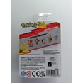 thumbnail image 2 of Pokemon Battle Ready Froakie Battle Figure 1.75, 2 of 2