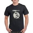 thumbnail image 3 of Steamboat Willie Japanese Style T-shirt Men's -SmartPrintsInk Designs, 3 of 4