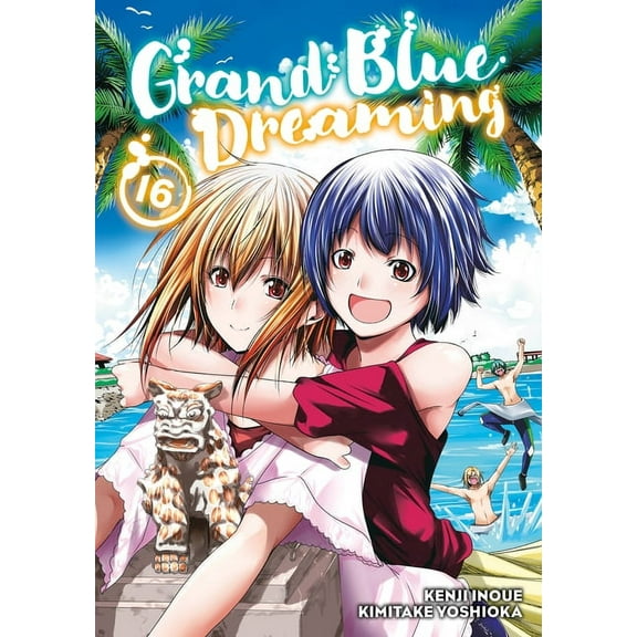 Grand Blue Dreaming Grand Blue Dreaming 16, (Paperback)