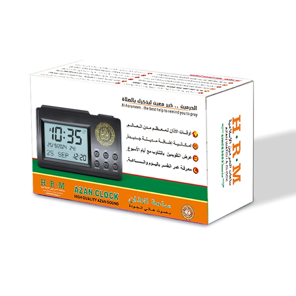 CIYISON Modern Azan Prayer Alarm Clock with LCD Display Azan Time Clock for Muslims