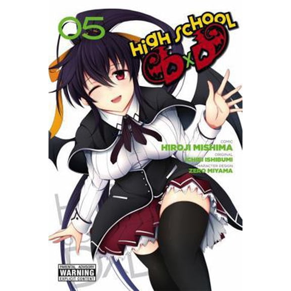 Pre-Owned High School DXD, Volume 5 (Paperback) 0316258849 9780316258845