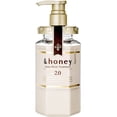 thumbnail image 2 of & Honey (and Honey) Deep Moist Treatment 2.0 Plus NineChef Brand Golden Heart Shape Long Handle Ice Tea Coffee Spoon, 2 of 9