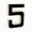 E, variant on 9 Inch Solar Lighted House Numbers for Outside, LED Address Signs | Light Up Waterproof LED Address Numbers Signs for House, Large Illuminated Exterior Modern House Number Light