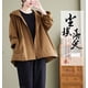 thumbnail image 4 of Chaquetas y abrigos casuales con capucha de manga larga CHAQUETA CON CAPUCHA Blusa para mujer, 4 of 6