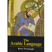 The Arabic Language, Used [Hardcover]