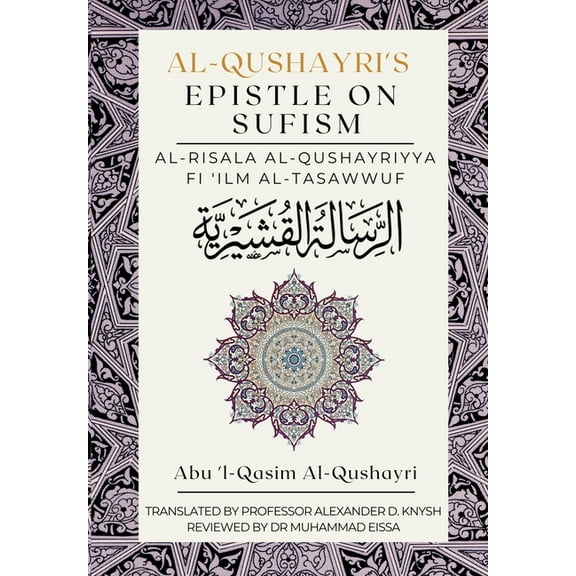 Al-Qushayri's Epistle on Sufism: Al Risala Al Qushayriyya Fi 'Ilm al Tasawwuf, (Paperback)