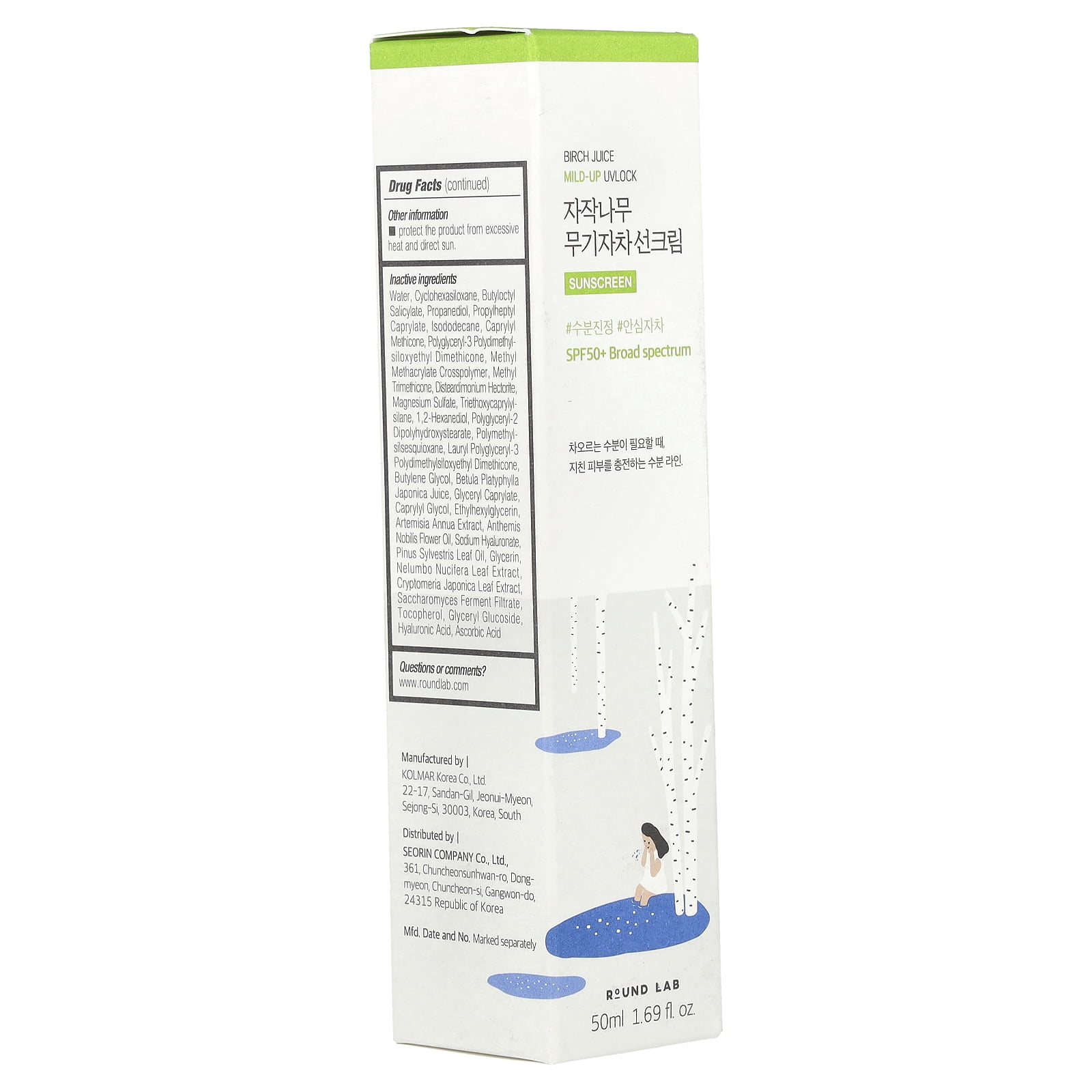 Round Lab (OTC) BIRCH JUICE MILD-UP UVLOCK 50ml