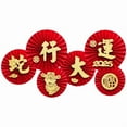 thumbnail image 6 of Set of 6 Sturdy Paper Fan Decorations Portable Accessory for New Year's Day Party Wall Hanging Ornament Art Supplies, 6 of 11