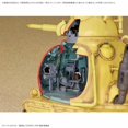 thumbnail image 2 of Bandai Hobby - Sand Land - Sand Land Tank 104, Bandai Spirits 1/35 Scale Model Kit, 2 of 21