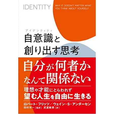 Pre-Owned () 9784908148170 4908148171 Paperback