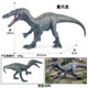 thumbnail image 1 of Simulated dinosaur animal model of Egyptian Jurassic Spinosaurus desktop ornament BG2008-1 Baryonyx (hollow), 1 of 2