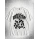 thumbnail image 1 of Men's Casual Skull Print T-Shirt - Crew Neck, Short Sleeve, All-Season Wear, 1 of 5