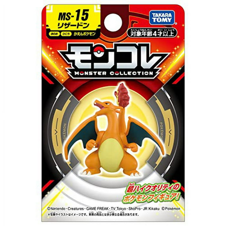 Pokemon Monster Collection MS-15 Charizard Action Figure - Walmart.com