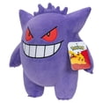thumbnail image 3 of Peluche Pokémon Gengar de 30 cm con licencia oficial, 3 of 4