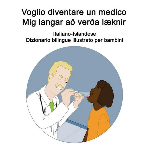 Voglio diventare un medico / Mig langar að verða læknir Italiano-Islandese Dizionario bilingue illustrato per bambini, (Paperback)