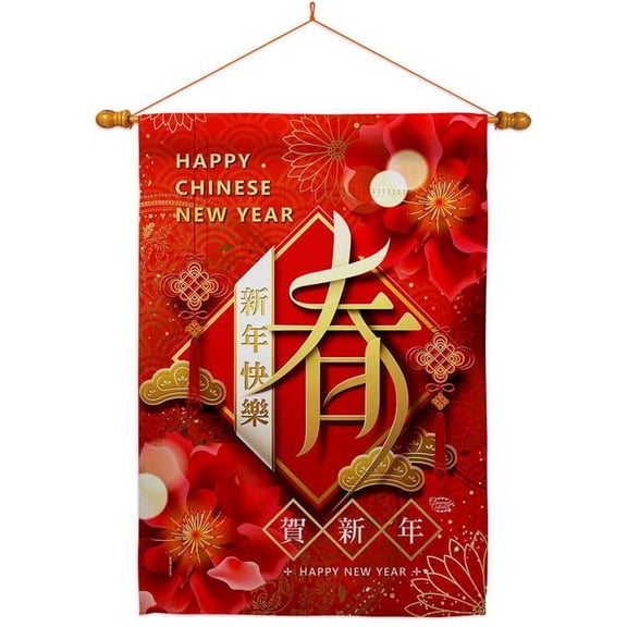 Ornament Collection HS190035-BO-03 28 x 40 in. New Year Spring House Flag Set Lunar Double-Sided Decorative Vertical Flags & Decoration Banner Garden Yard Gift