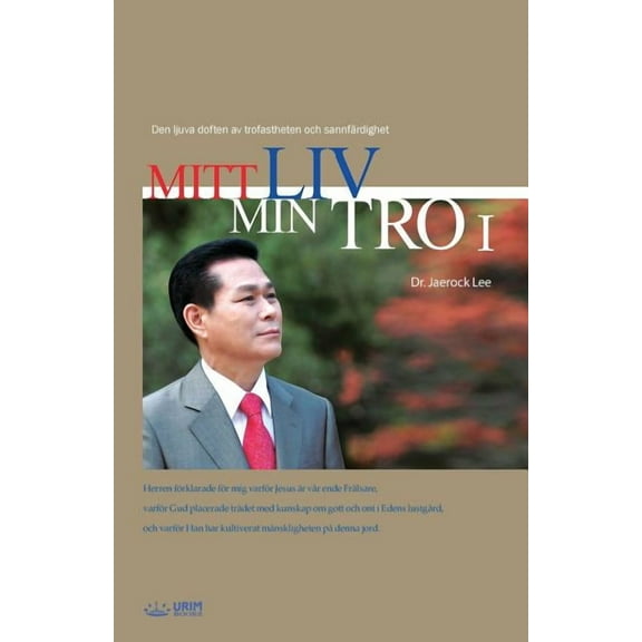 Mitt Liv Min Tro Ⅰ: My Life, My Faith I (Swedish Edition), (Paperback)