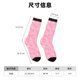 thumbnail image 3 of Balery Breast Cancer Awareness Calcetas Largas con Estampado para Hombre y Mujer – Suaves y Transpirables, Talla Única (US 5-11), 3 of 6