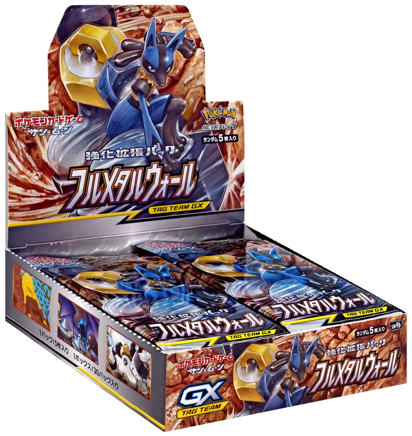 Pokemon Game Sun & Moon Reinforcement Expansion Pack Jamaica | Ubuy