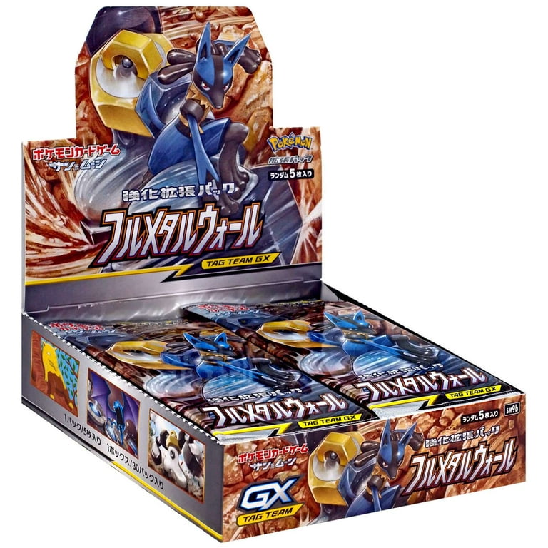 No.1025 ポケモン　フルメタルウォール　box No.1025 ポケモン フルメタルウォール box No.1025 ポケモン