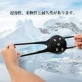 thumbnail image 3 of Ice Claw Outdoor Chain Gripper Crampon Anti-slip Snow Grips, 3 of 6