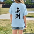 thumbnail image 5 of Lai Cai Letter Graphic Short Sleeve T Shirts for Children Girls Kids Summer Loose Fit Tops Casual Crewneck Tees 3-14 Years, 5 of 8