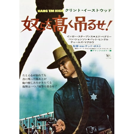 Hang 'Em High Clint Eastwood (Japanese Poster Art) 1968 Movie Poster