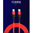 thumbnail image 1 of Câble de Chargement PD 60W Câble de Chargement de Câble de type-c pour Téléphone Portable de type-c à type-c Câble à Deux Connecteurs, Rouge, 1M, Tressé, 1 of 3