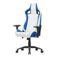 thumbnail image 3 of Pemberly Row Chaise de Jeu Réglable en Similicuir, Blanc et Bleu, 3 of 13
