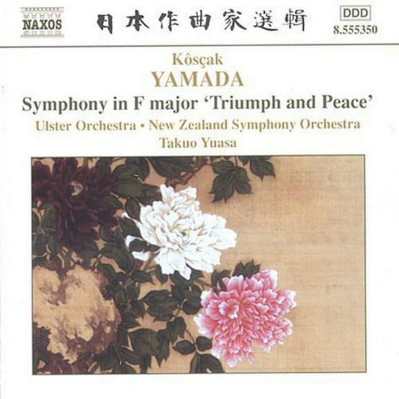 Takuo Yuasa - Symphony in F Major / Symphonic Poems / Overture - Music & Performance - CD