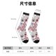thumbnail image 3 of Fotbe Abstract Floral Calcetas Largas con Estampado para Hombre y Mujer – Calcetas de Compresión Transpirables y Elásticas, Viajar y Uso Diario Talla 5-11, 3 of 6