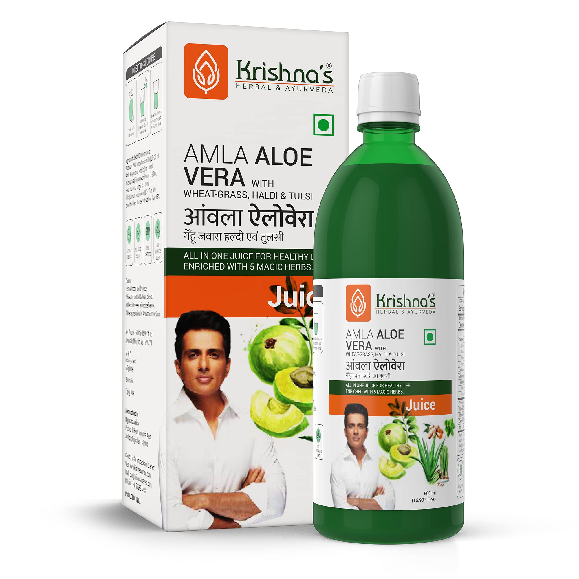 Krishna's Herbal Ayurveda Amla Aloe Vera Wheatgrass, Haldi Tulsi Juice