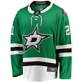 thumbnail image 2 of Men's Fanatics Jason Robertson Kelly Green Dallas Stars Home Breakaway Replica Jersey, 2 of 3