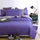 thumbnail image 1 of Hometextil Ropa de cama Set Funda Nórdica 3/4Pcs Juego de edredón, 1 of 7