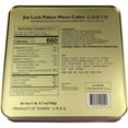 thumbnail image 2 of Joy Luck Palace Double Yolk Moon Cakes 24.7 Ounce, 2 of 5