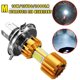 thumbnail image 5 of sweethay 18W LED 3 COB DC 12V Blanco Motocicleta Faro 6500K Hi / Lo Beam Bombilla de luz súper brillante de alta potencia Bombillas para automóviles, 5 of 6