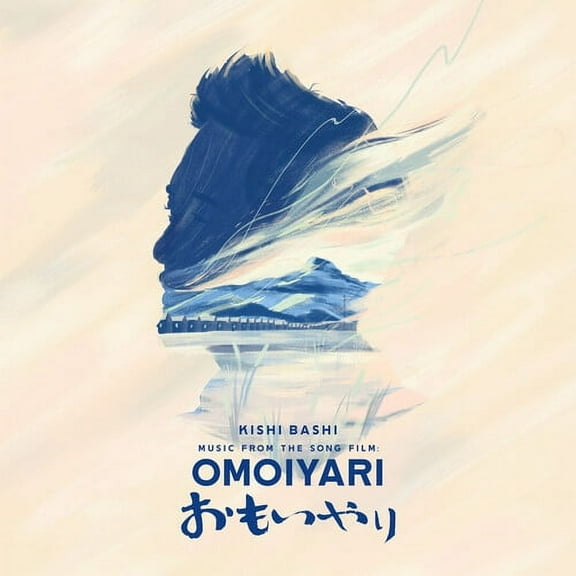 Kishi Bashi - Music From The Song Film: Omoiyari - Rock - CD