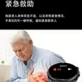 thumbnail image 3 of smart watch, 3 of 5