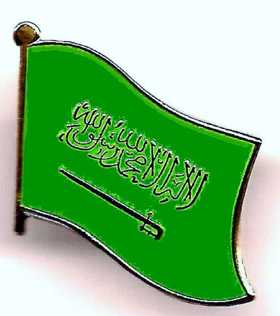 PACK of 3 Saudi Arabia Single Flag Lapel Pins, Saudi Arabian Pin Badge