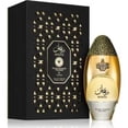 thumbnail image 1 of Eau de Parfum Niche Emarati Remas 100 ml Unisex, 1 of 2