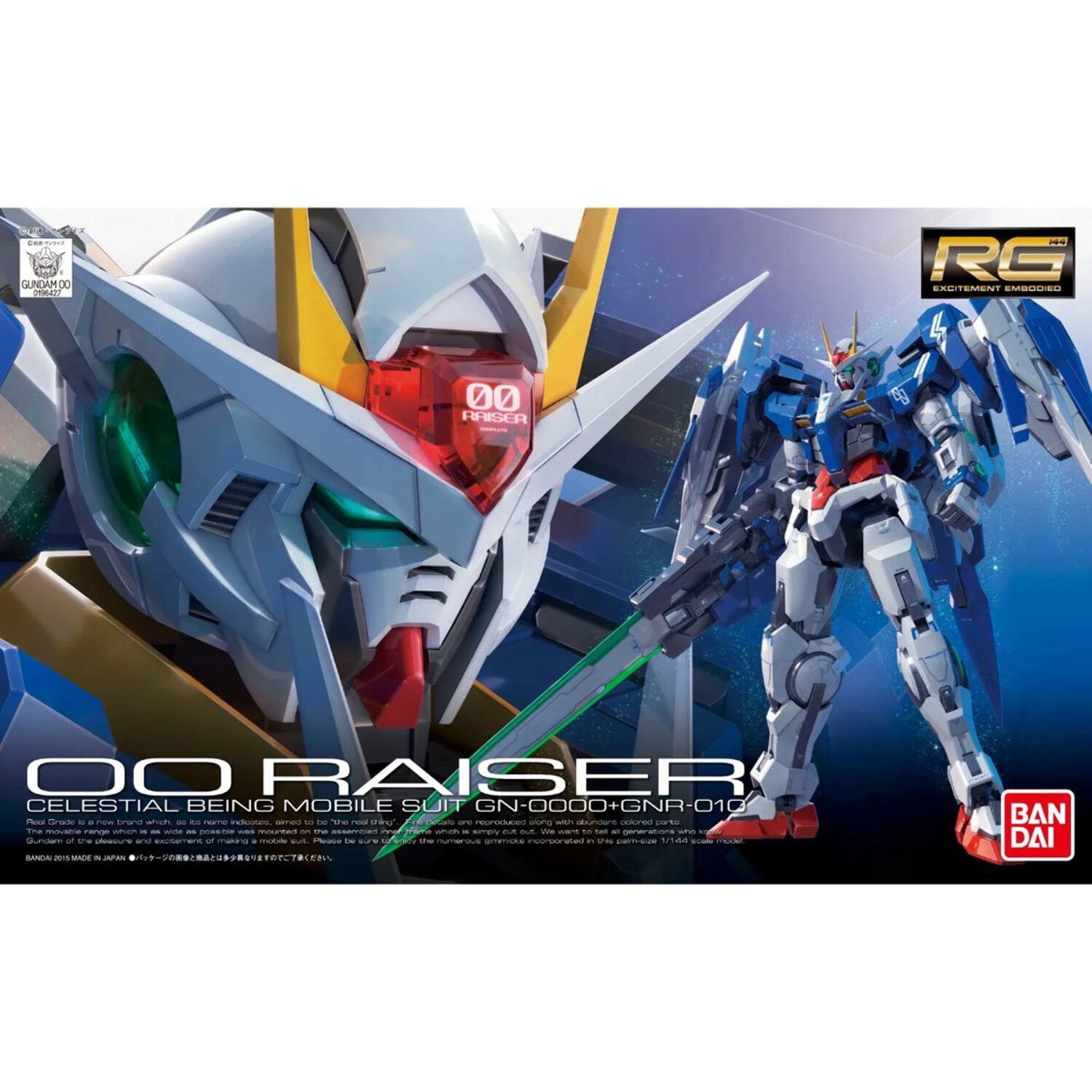 Gundam 00 Raiser RG 1:144 Model Kit - Walmart.com