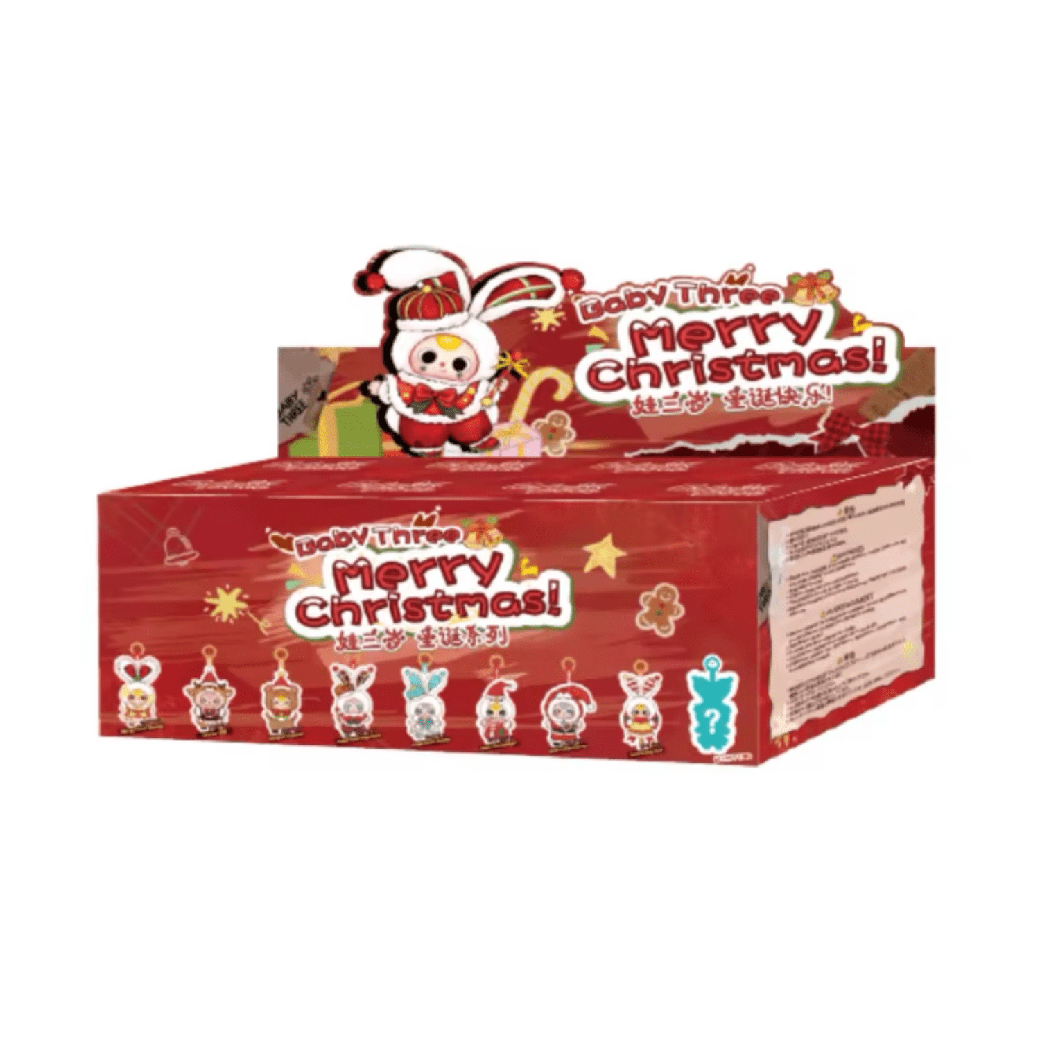 Baby Three Merry Christmas Series Plush Blind Box