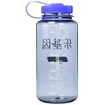 thumbnail image 2 of Nalgene Tritan 16oz Wide-Mouth Water Bottle MADE IN USA, 2 of 3