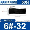 thumbnail image 2 of Set Screws, Internal Hex Head Allen Drive Cup Point Grub Screws, 12.9 grade high strength alloy steel, black，Concave end fastening bolt, 2 of 6