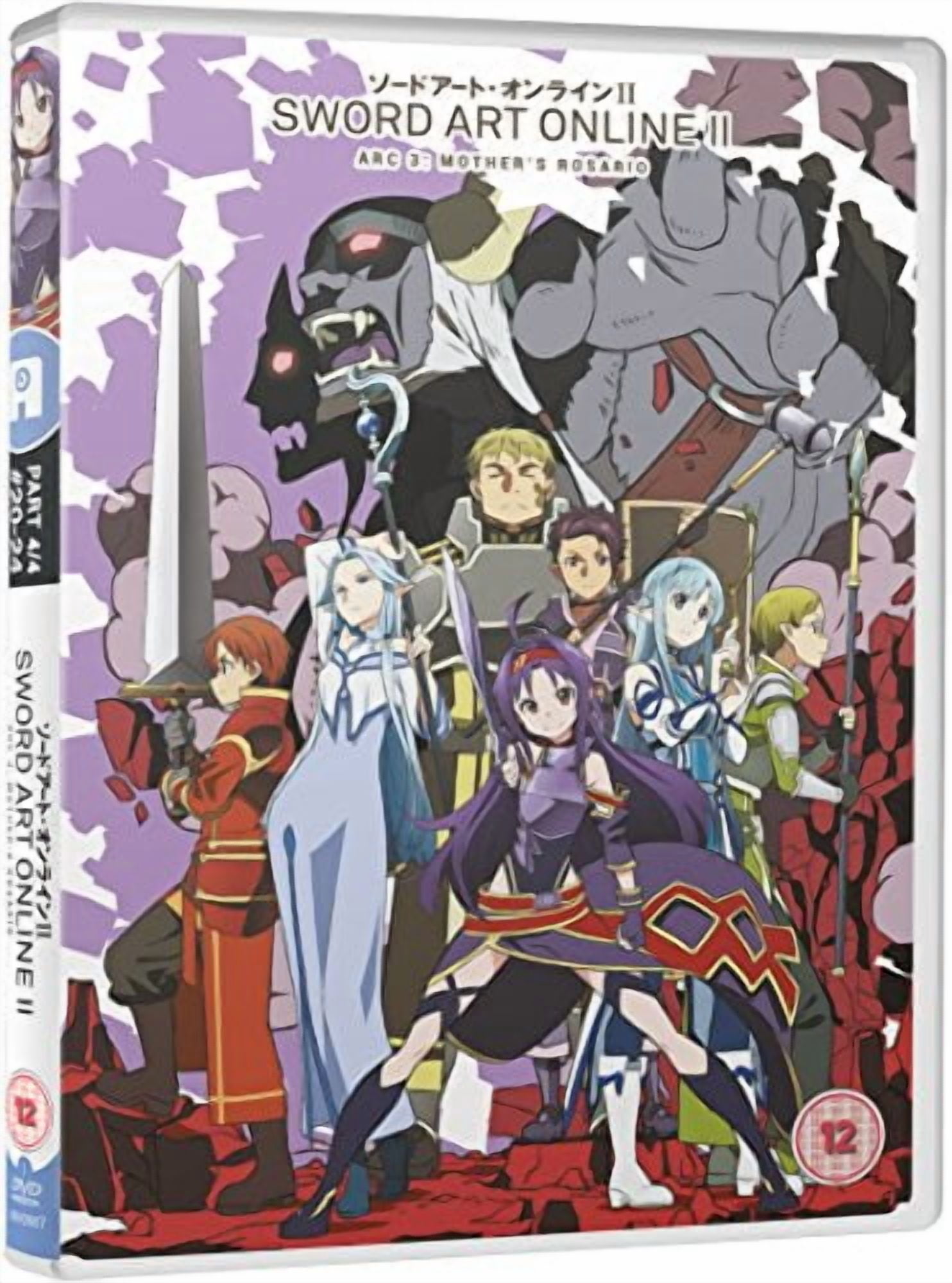Pumpkin Scissors (DVD) - Walmart.com