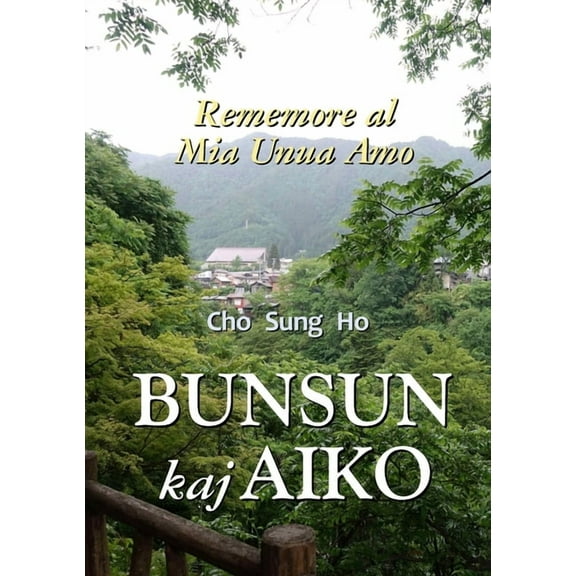 Bunsun kaj Aiko (5-a eldono): Rememore al Mia Unua Amo, (Paperback)