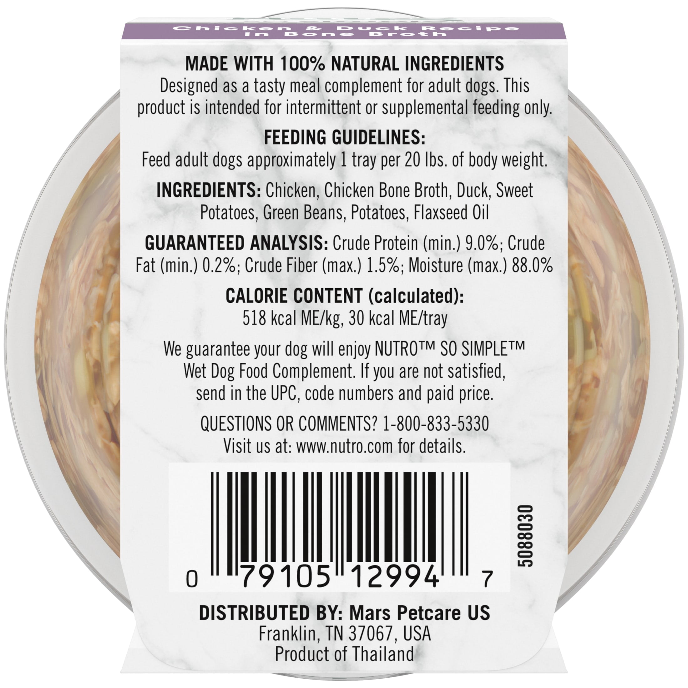 (3 pack) Nutro So Simple Chicken & Duck Recipe In Bone Broth Wet Dog Meal Complement, 2 Oz Tray