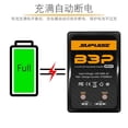 thumbnail image 3 of B3AC Model Aircraft Lithium Battery Charger 7.4V & 11.1V 2S 3S Simple B3 Balance Charger 25W, 3 of 4
