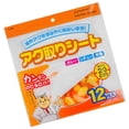 thumbnail image 2 of Toystoory 12 hojas de papel de absorción de aceite, accesorio de cocina, película de filtración Simple, utensilios de cocina, papel secante, hoja Cocina y Comedor Toystoory HA037111-00, 2 of 6